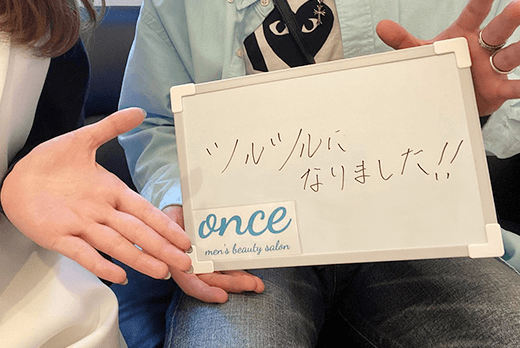ご満足の声、多数頂戴しております！のイメージ